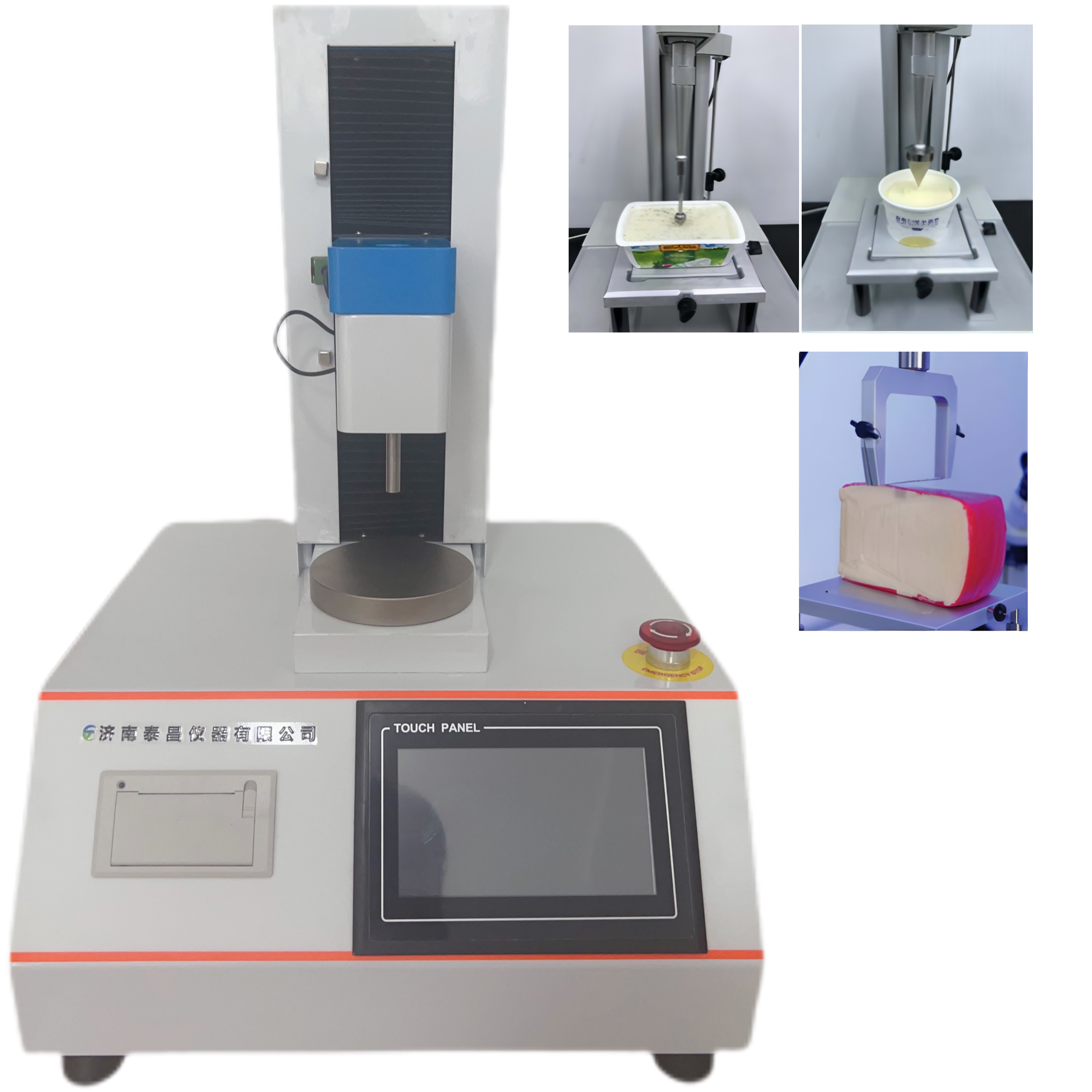 黃油、冰淇淋、酸奶、奶酪的堅(jiān)實(shí)度和粘性 奶酪的硬度和粘附性 奶片的硬度  巧克力稠性樣品延展性、涂布性、柔軟度、粘著性測(cè)試